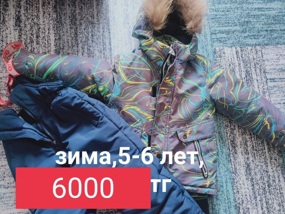 Продам зимний комбинезон