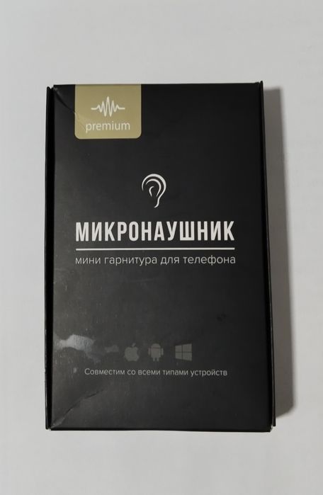 Mikronovshnik va telifon bilan...  Estagram _sardor0116_c