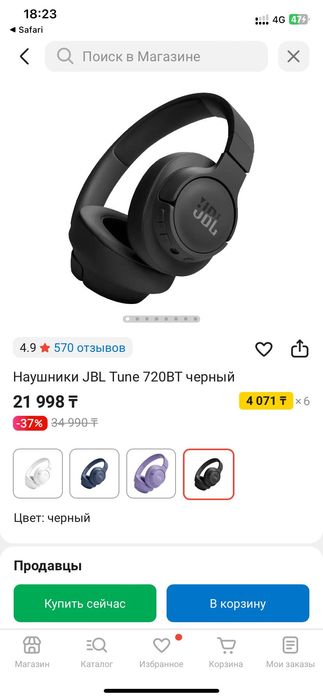 наушники jbl новые