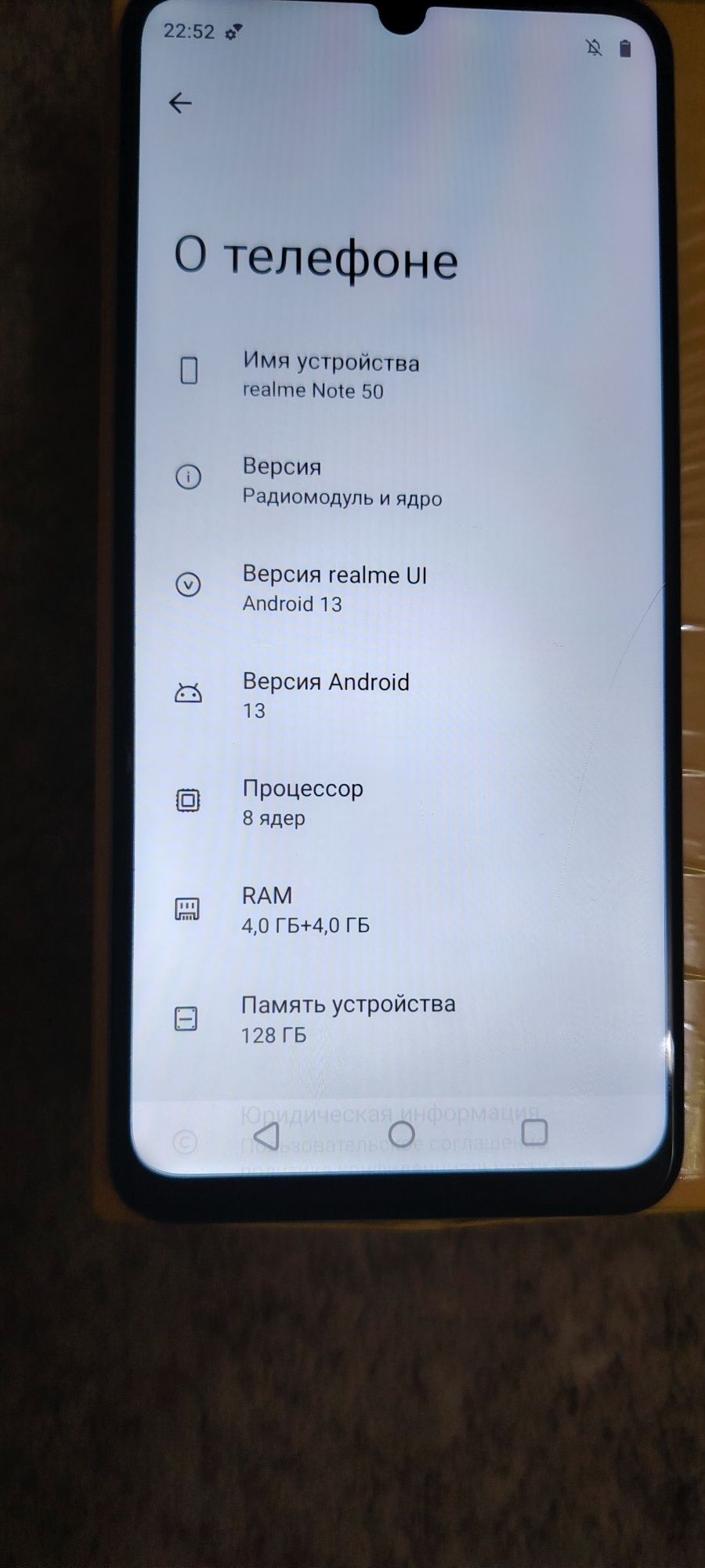 Realme note 50...