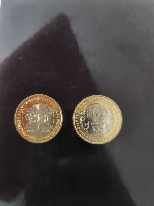 Юбилейная 30 лет  обмен