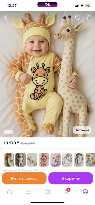 Слипы в отличном состоянии