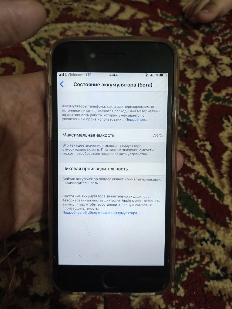 Iphone 6  Obmenga