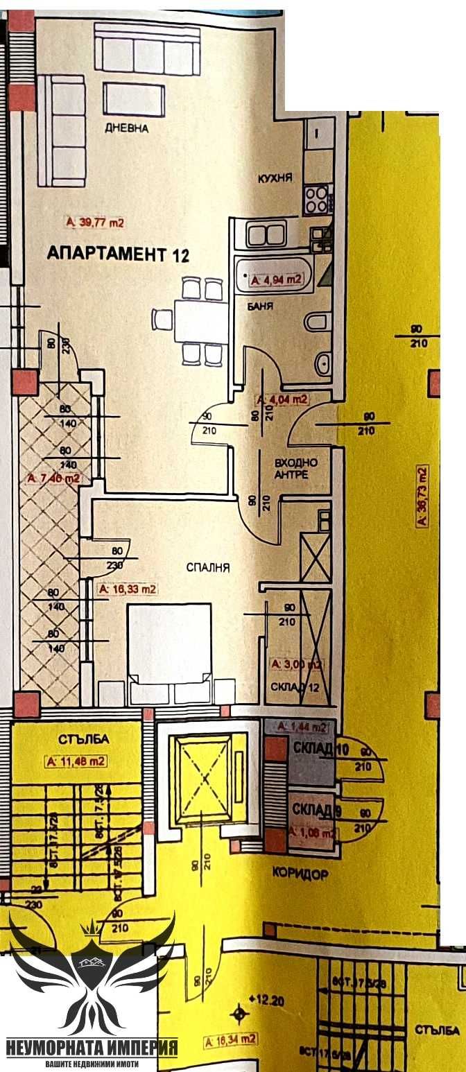 Топ център - модерен, двустаен 102кв.м. 5ет. в гр.Асеновград