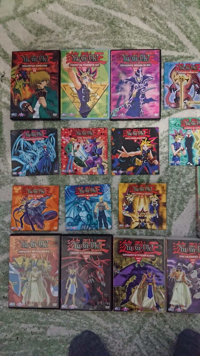 Yu gi oh duel monster. Ю ги о дуел с чудовища. Цялата колекция!