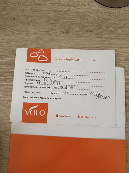 матрас VOLO, новый!!!
