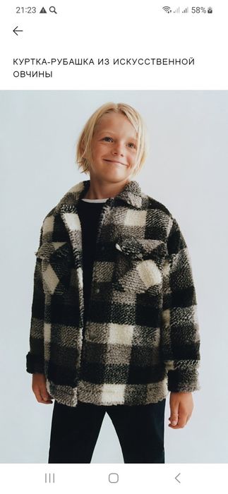 Продам куртку рубашку