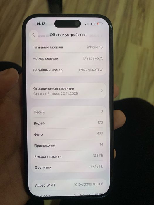 Айфон 16 жагдайы жаксы