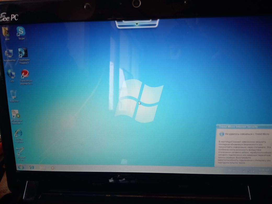 Asus EEE PC 1201n