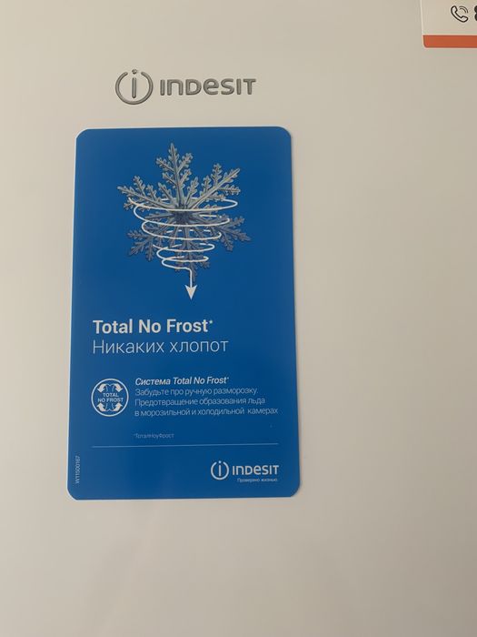 Холодильник, новый Indesit ITS4180W
