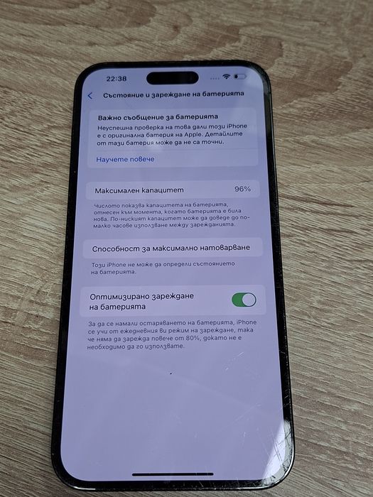 iPhone 14 Pro Max 512GB