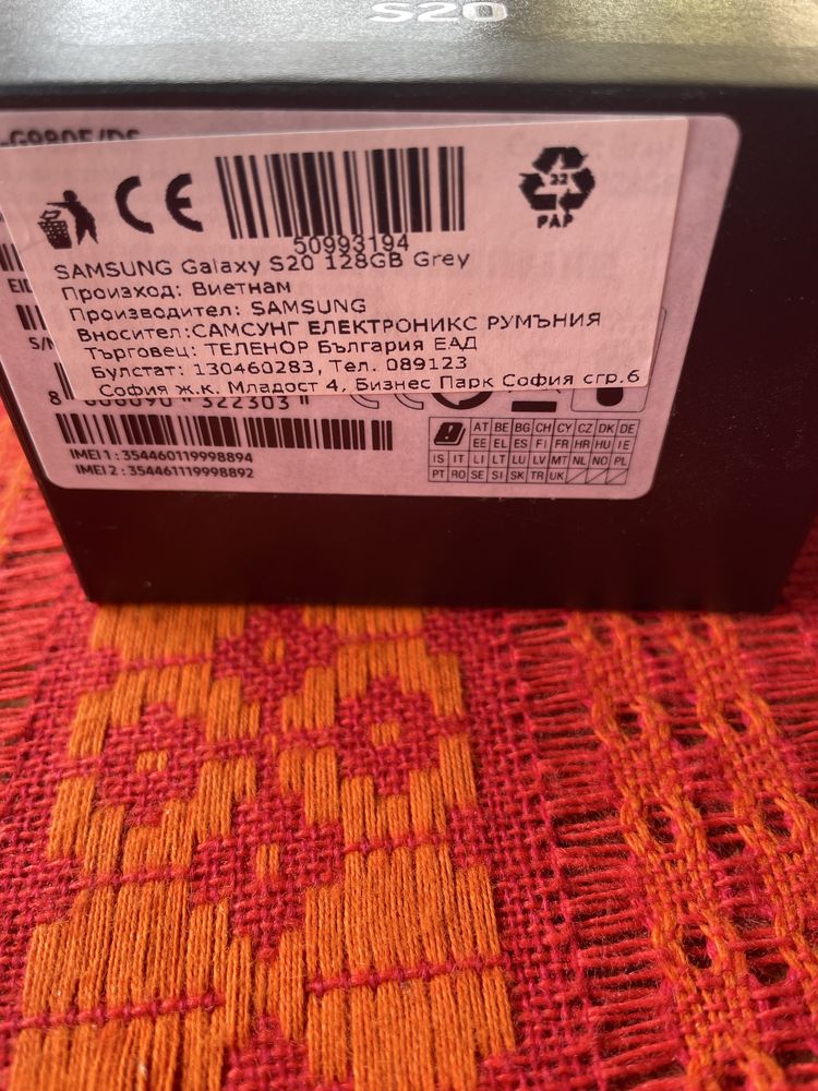 Samsung Galaxy S20 128GB