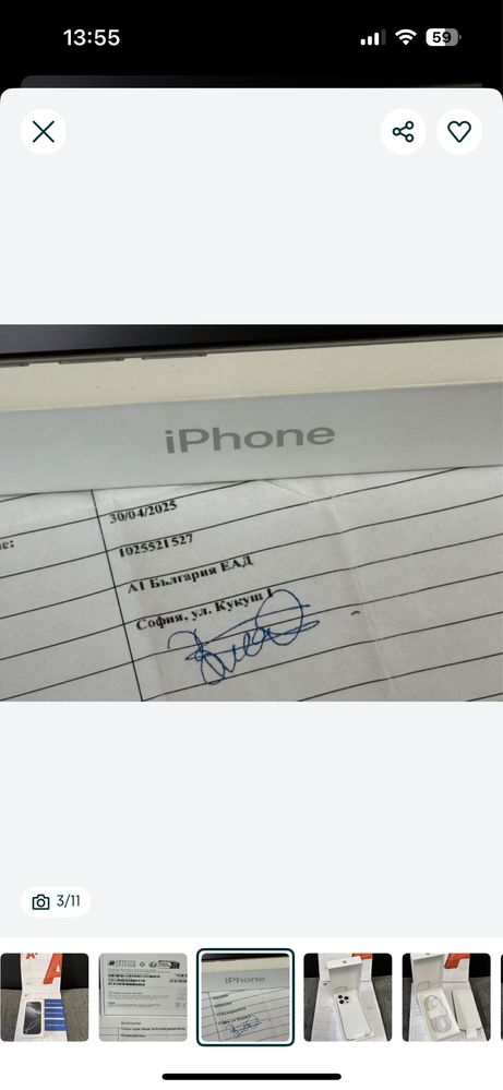 ЧИСТО НОВ 256GB iPhone 16 Pro Гаранция А1 2027 г. White Titanium