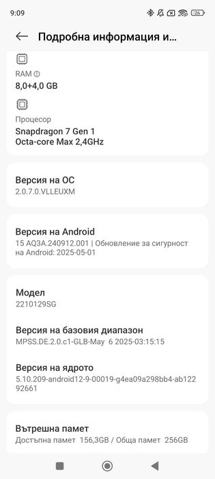 Xiaomi 13 Lite без забележки