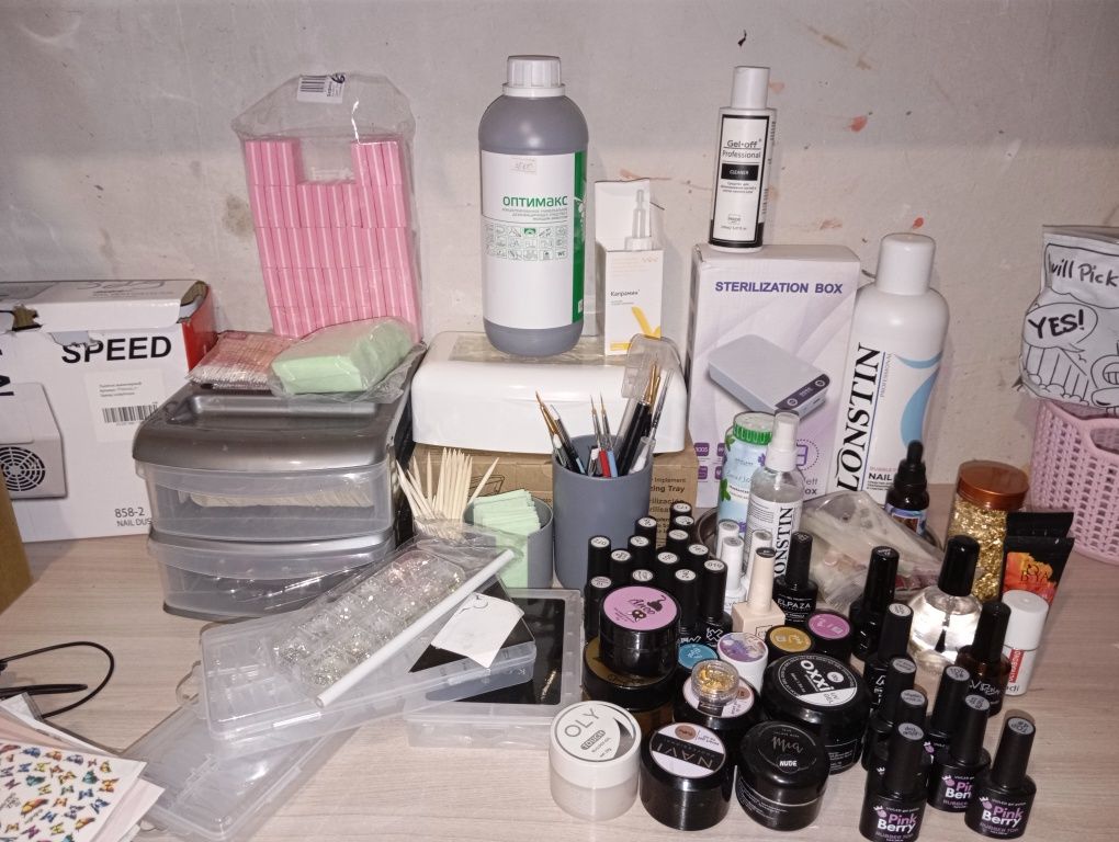 Продам Маникюрный набор