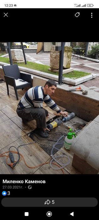 Пробиване На Отвори В Бетон И Камък.