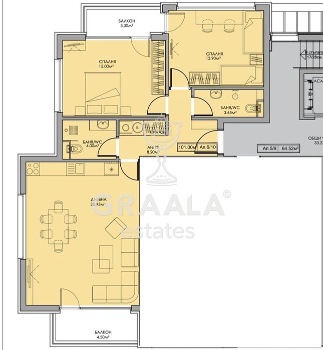 Тристайно жилище с перфектни параметри!