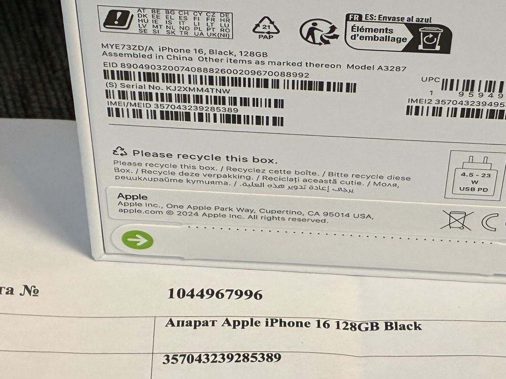 ЗАПЕЧАТАН 128GB iPhone 16 A1 Гаранция 2027 Black / Черен