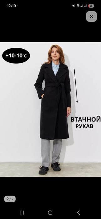 Продам пальто женское