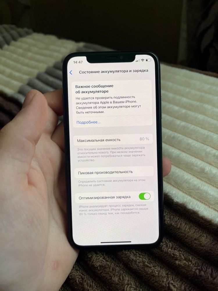 Продам Iphone XS