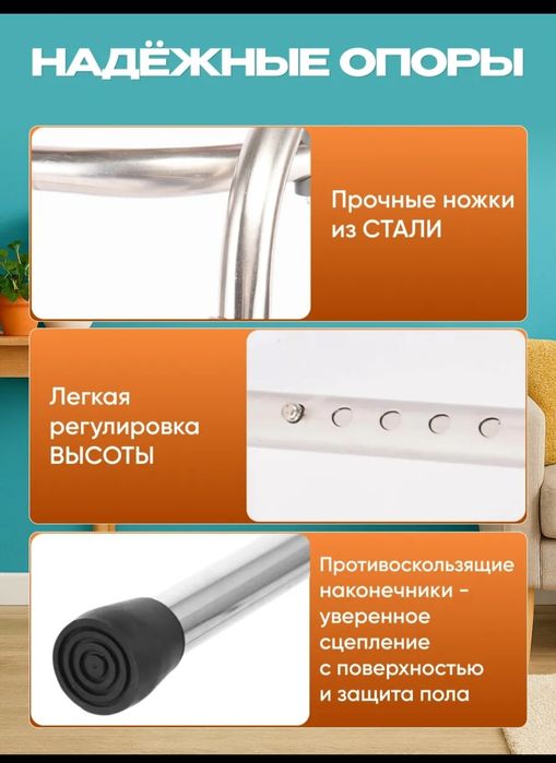 Ходунки после операции и взрослым