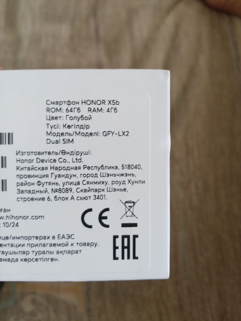 Honar x5b yangi 1 oy bo'ldi olganiga pul zaril sotilyapti