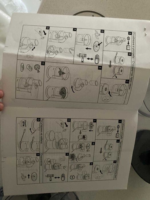 Кухненски робот Kenwood