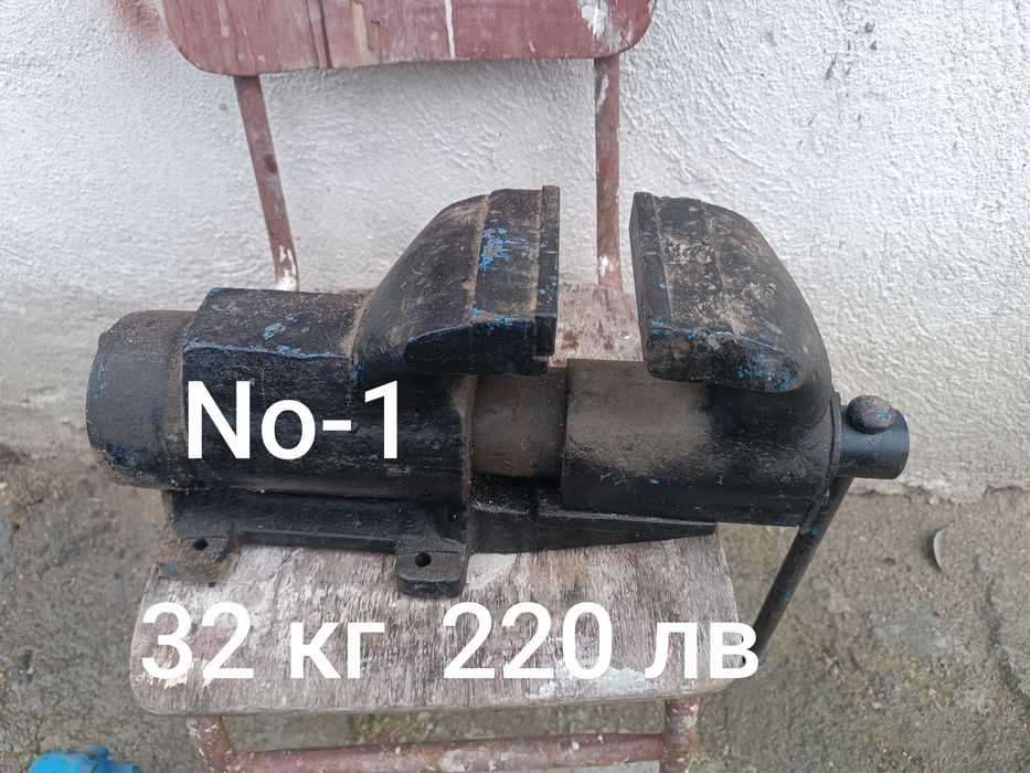 Стари Менгемета!