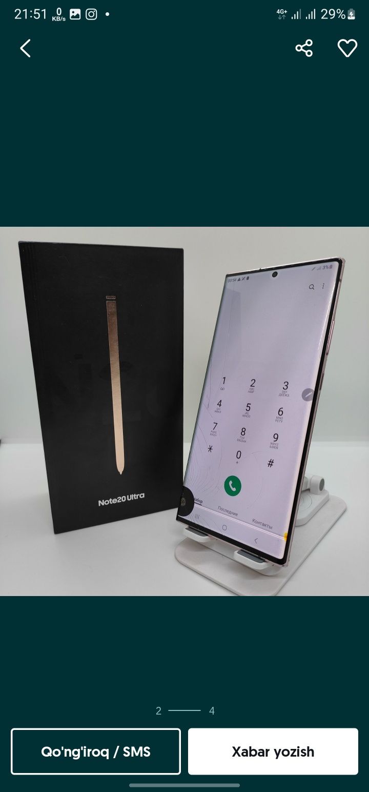 Samsung not 20 ultra 8_256