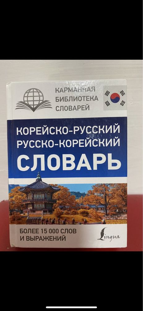 Продам книги в хорошем состоянии