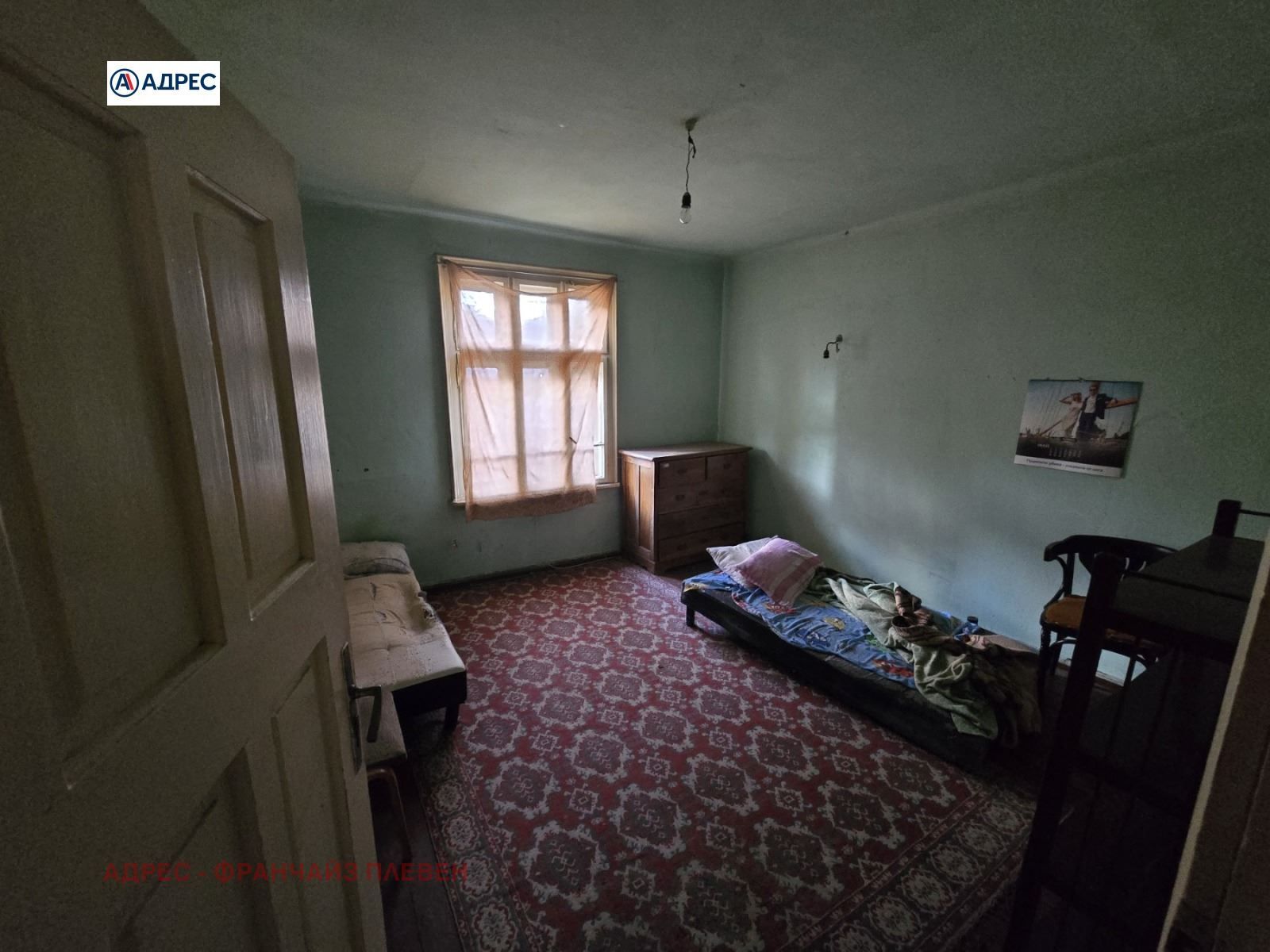 Етаж от къща в Плевен-Широк център площ 105 цена 145000