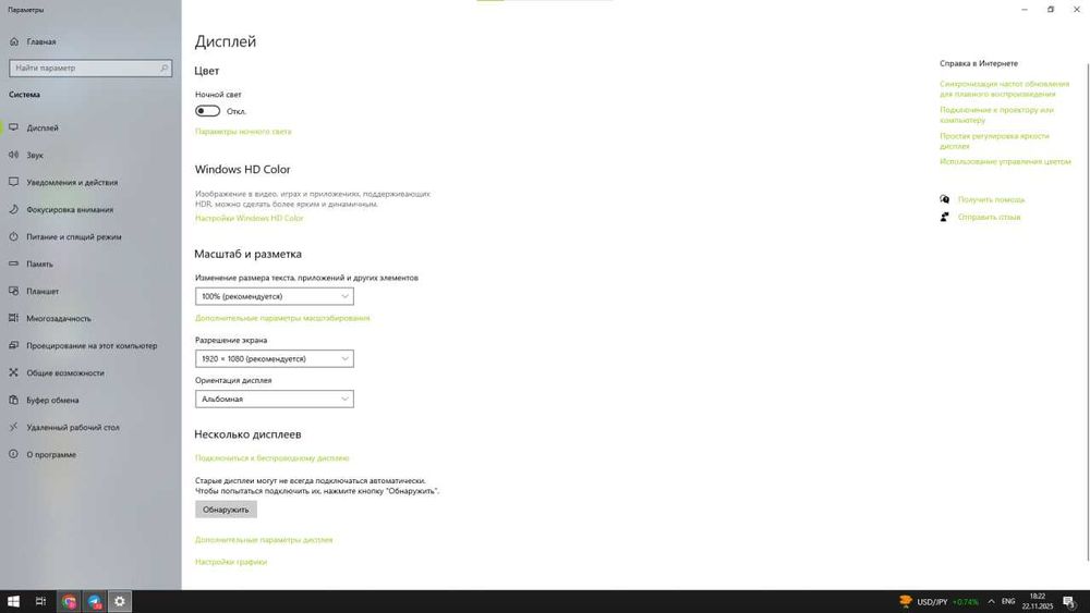 Manitor 180hz sotiladi 90$