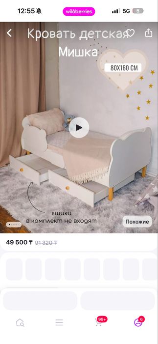 Прдам 2 детские кровати