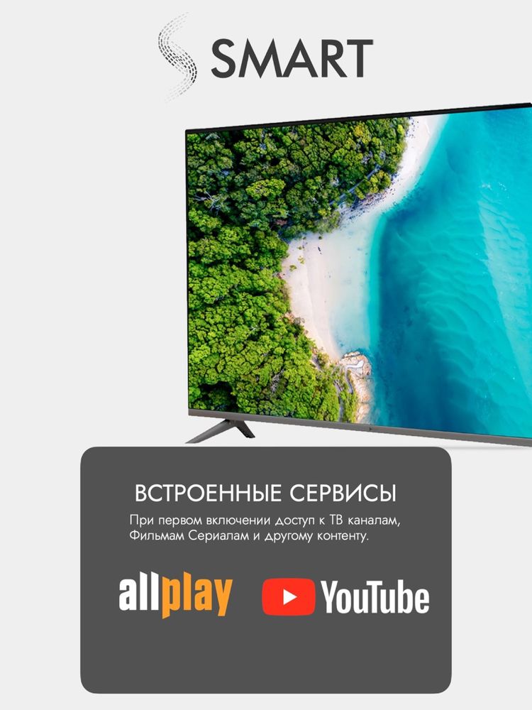Продается телевизор Smart 65 WebOsLG