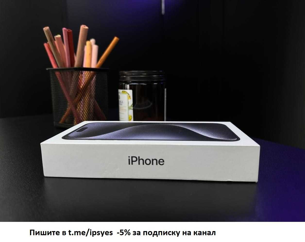 Apple iPhone 15 Pro Max 256GB