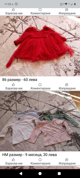Детски дрехи-много запазени