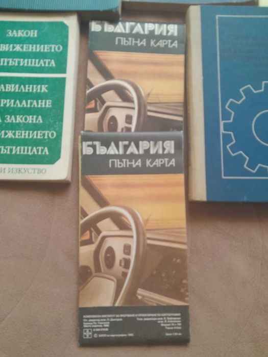 Учебници -запазени