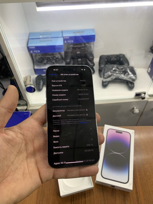 Iphone 14 pro 256 GB Purple