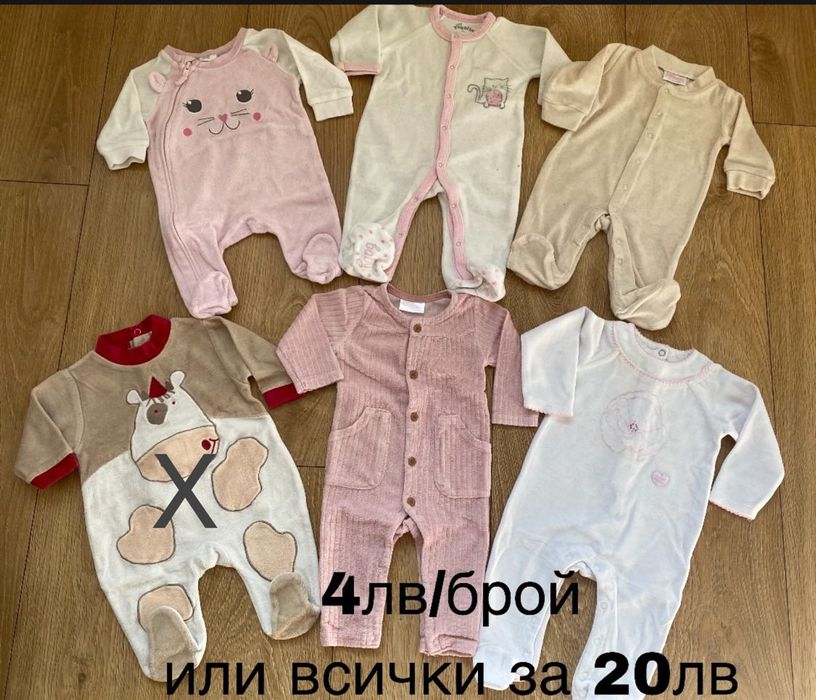 Лотове дрехи за момиче 0-3м
