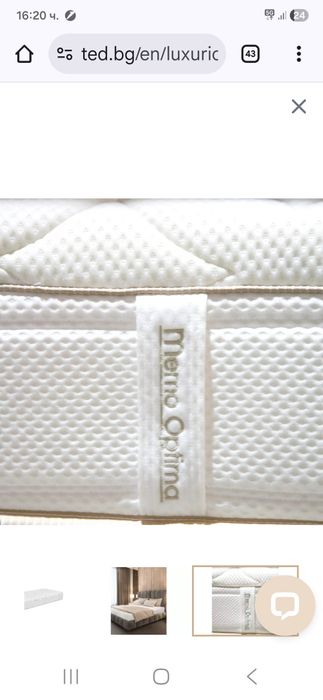 Матрак Тед Мемо Оптима 160/200 нов