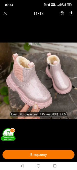 НОВЫЕ зимние сапожки с мехом