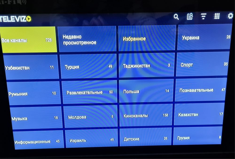 120 см ЛЖ. Смарт ТВ +  1047 бесплатных каналов