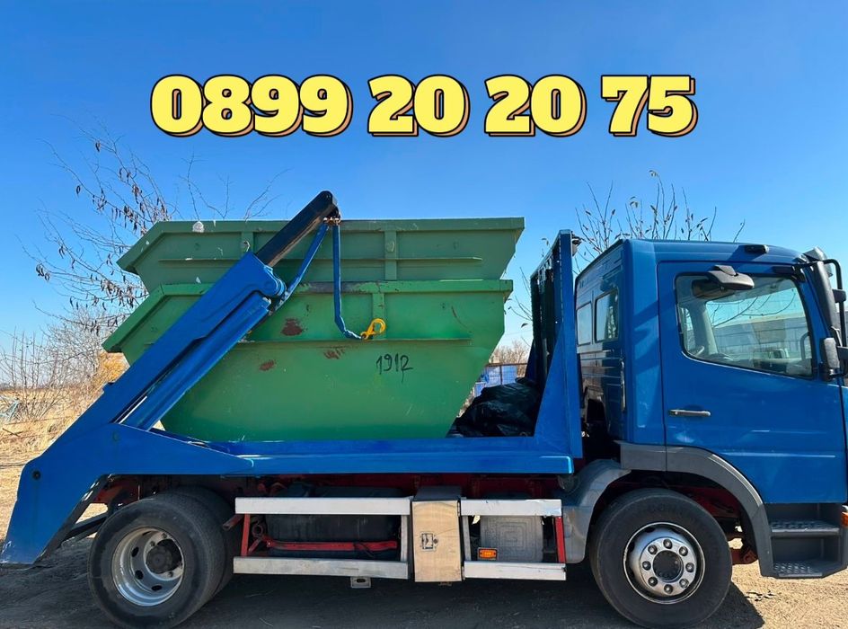 контейнери за  отпадъци