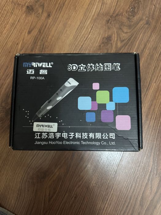 Продам 3D ручку MyRiwell RP-100A;