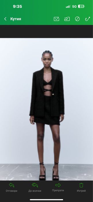 Блейзър Zara Зара ХС