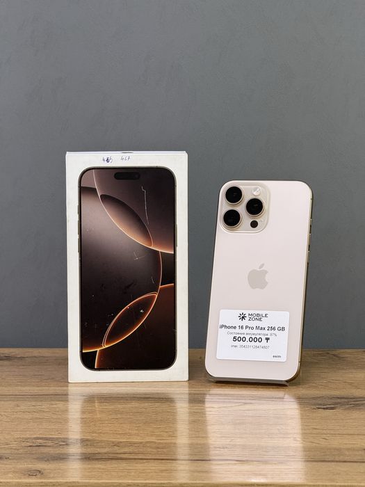 Iphone 16 Pro Max 256 GB E-sim | Mobile Zone