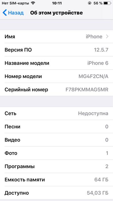iphone 6 64/92 yomkst