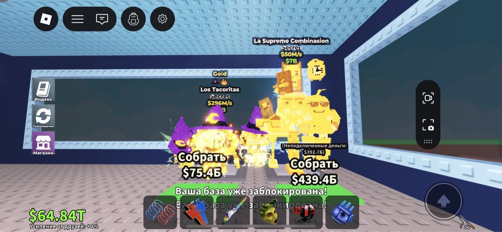 трейд онли трейд