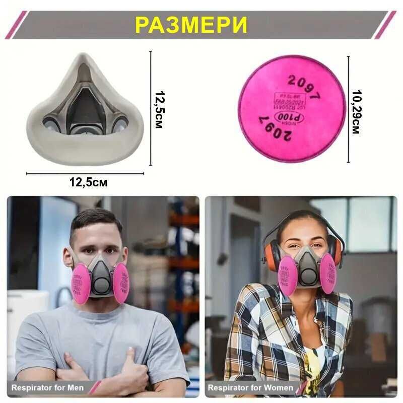 Предпазна работна маска 6200 | Комплект с филтри и защитни очила