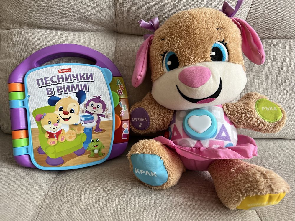 Образователни играчки Fisher Price говорвщо куче и музикална книжка